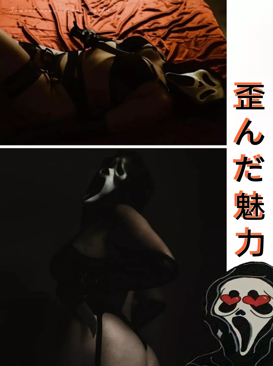 Tease with Death F29