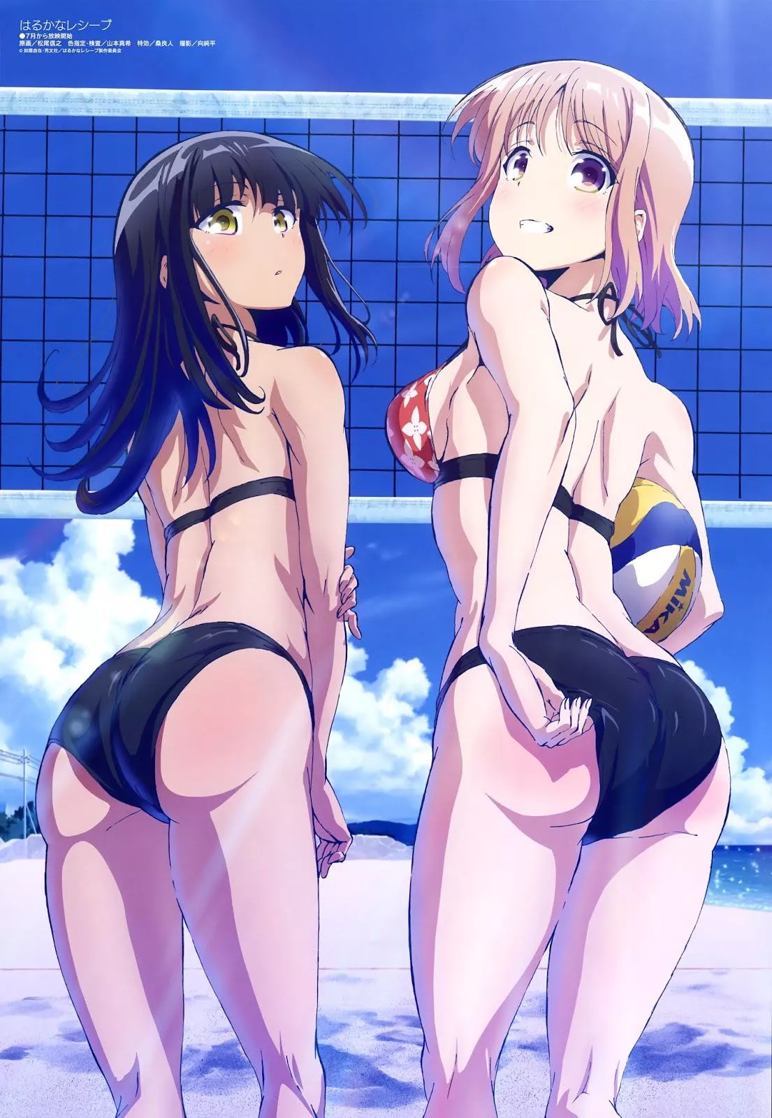 Harukana Receive