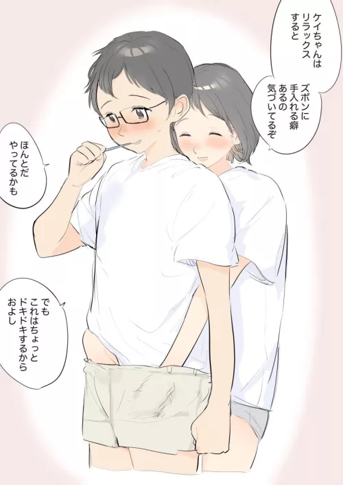 She loves playing with him any time