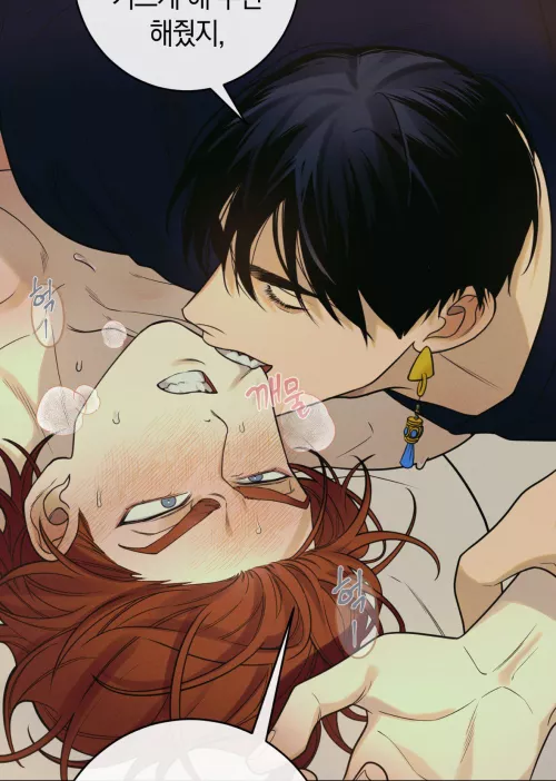 Anyone know the title of this ?