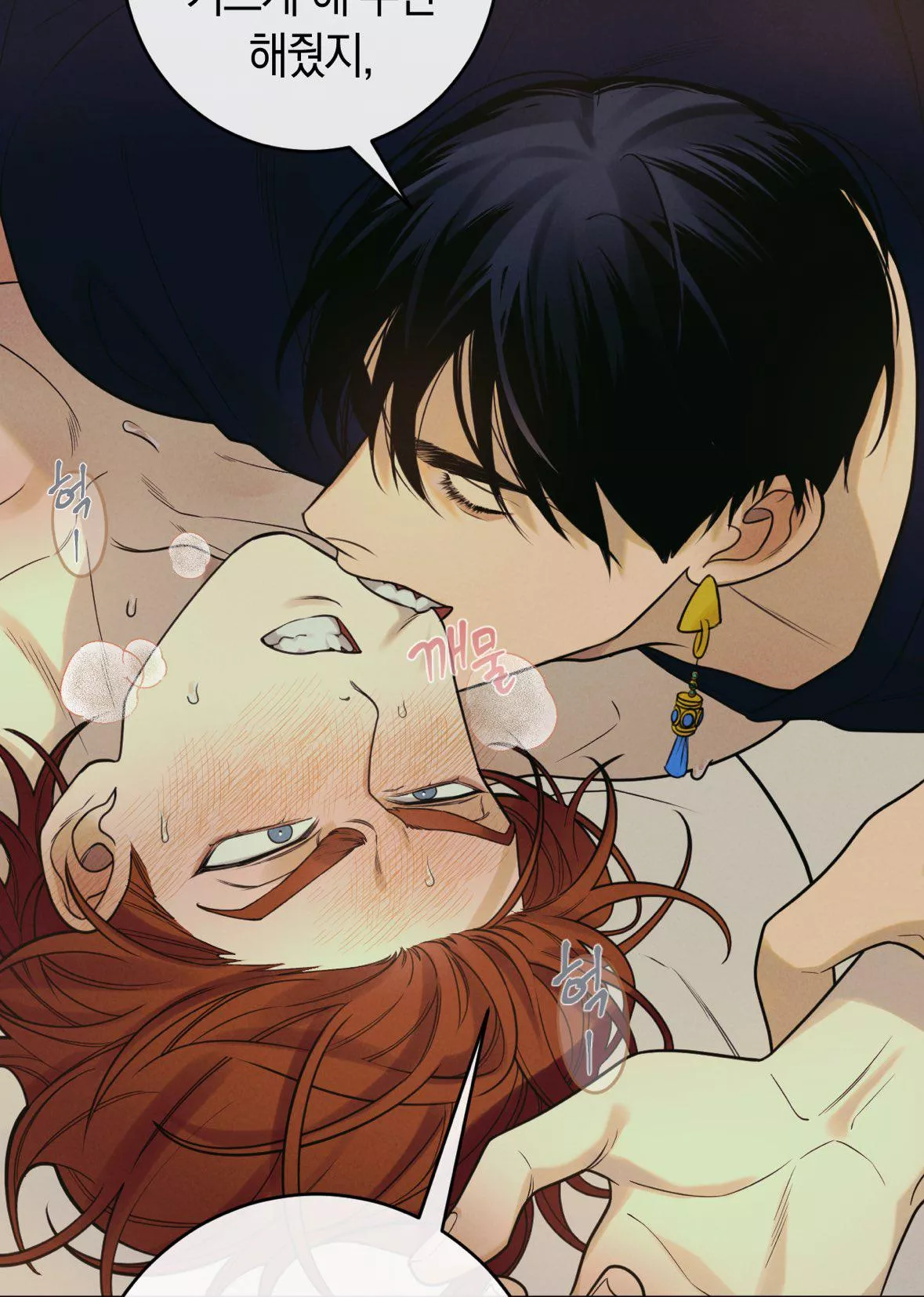 Anyone know the title of this ?