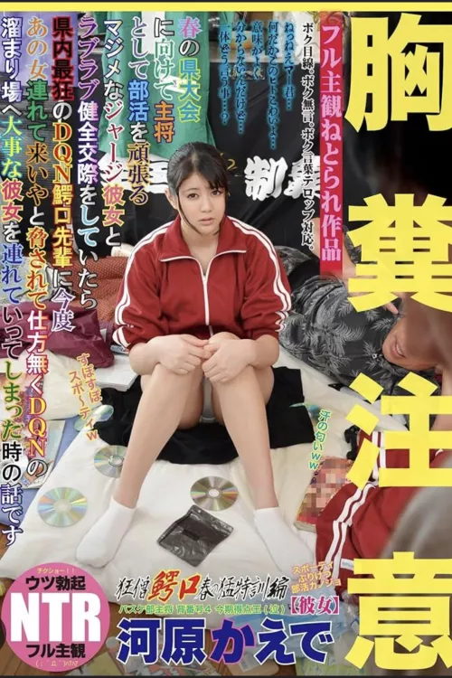 Need that code😮‍💨👌