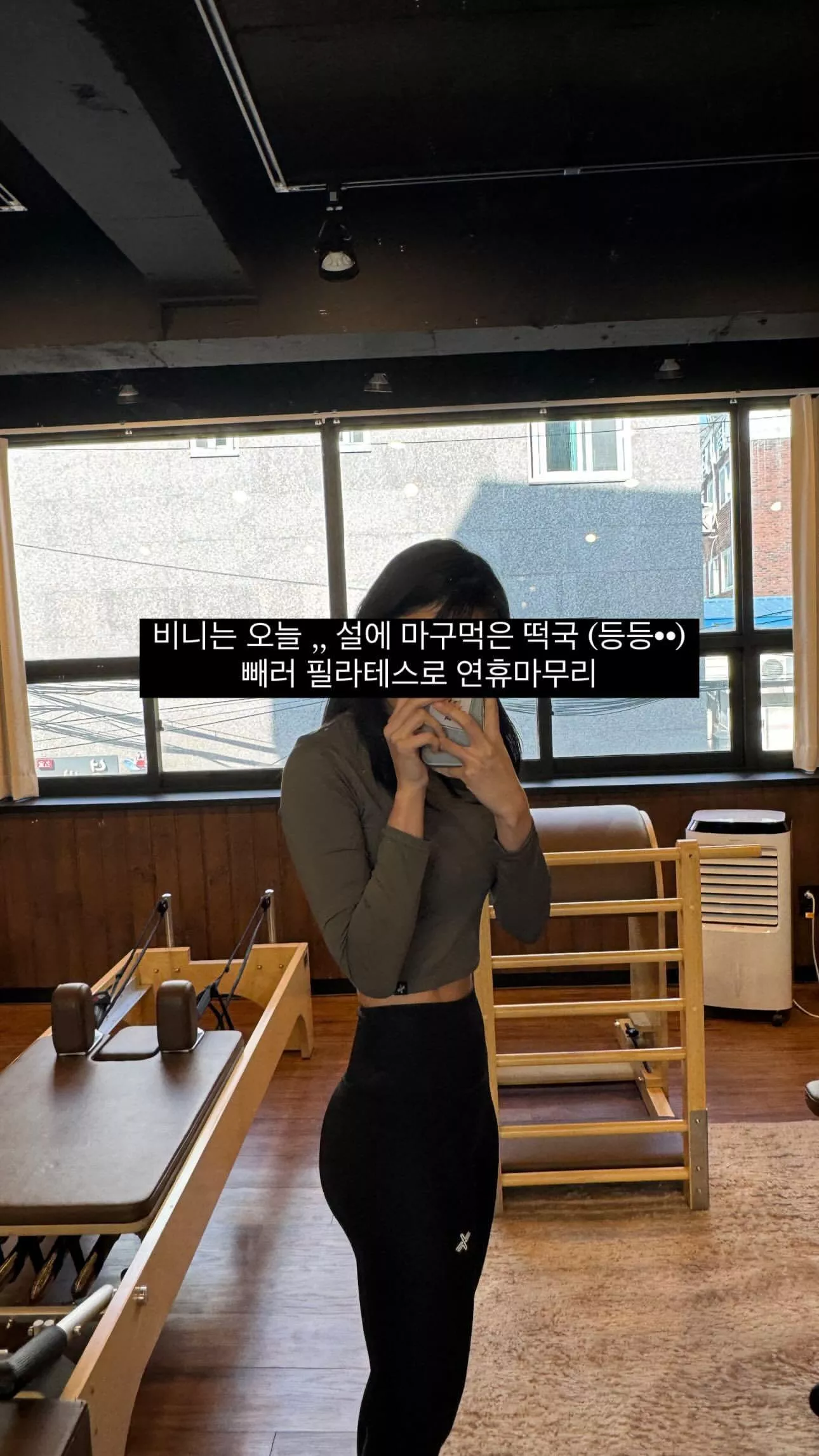 Ex-Momoland - Hyebin