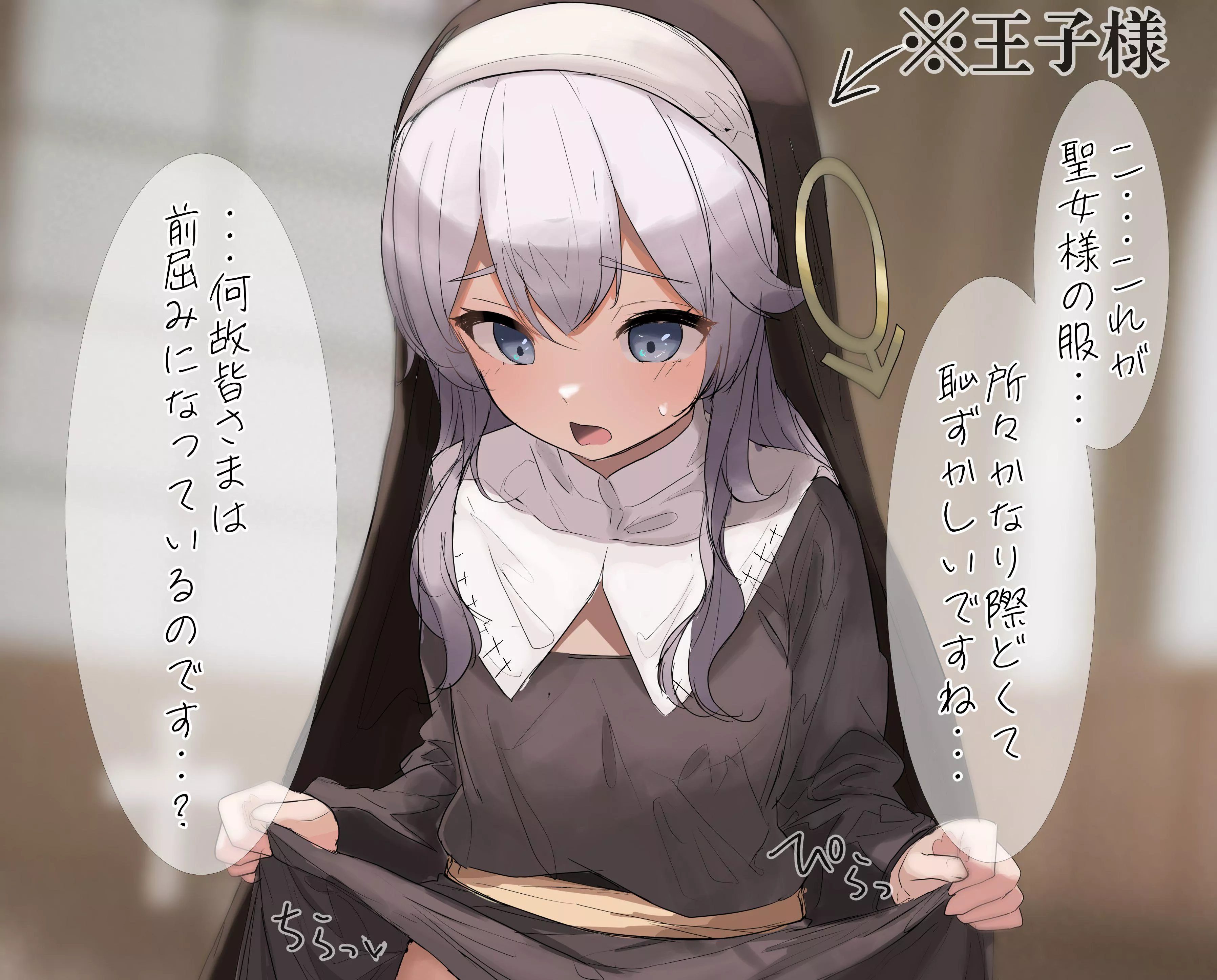 The prince wearing the Saint's clothes