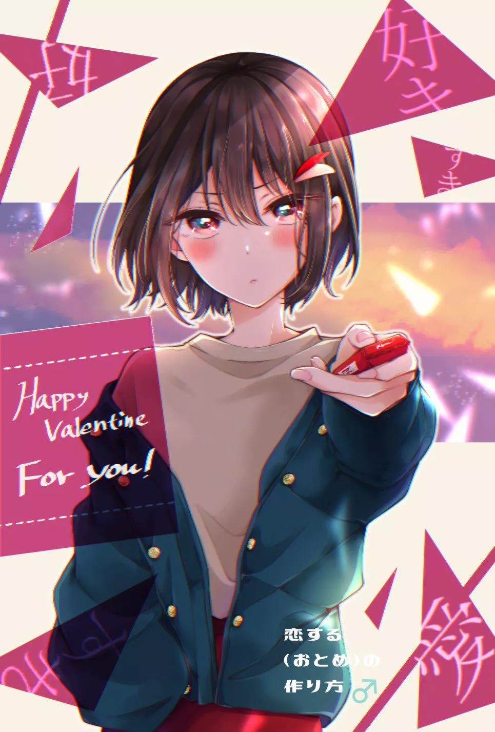 Valentine with Hiura