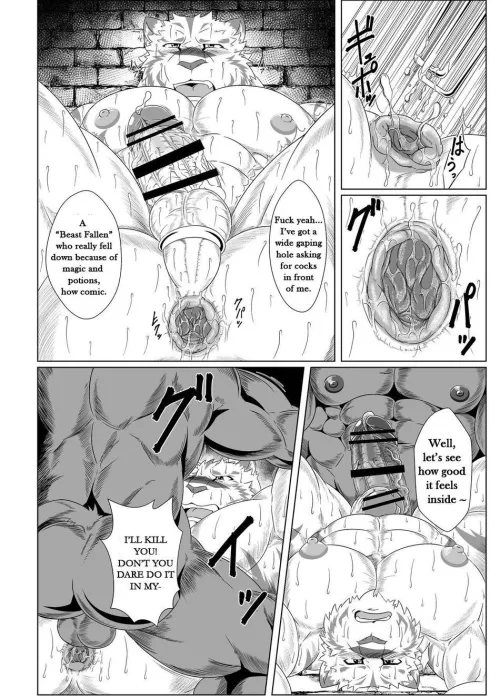 Yakumi Logic (Yoshida Wasabi)] Darakumono Domono Ingoku – Grimoire of Zero