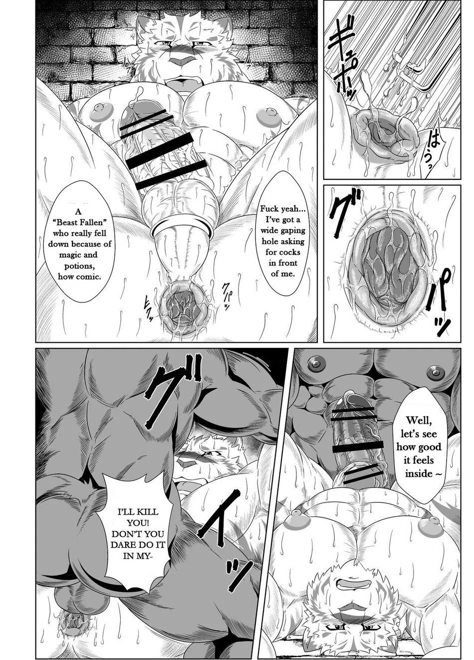 Yakumi Logic (Yoshida Wasabi)] Darakumono Domono Ingoku – Grimoire of Zero