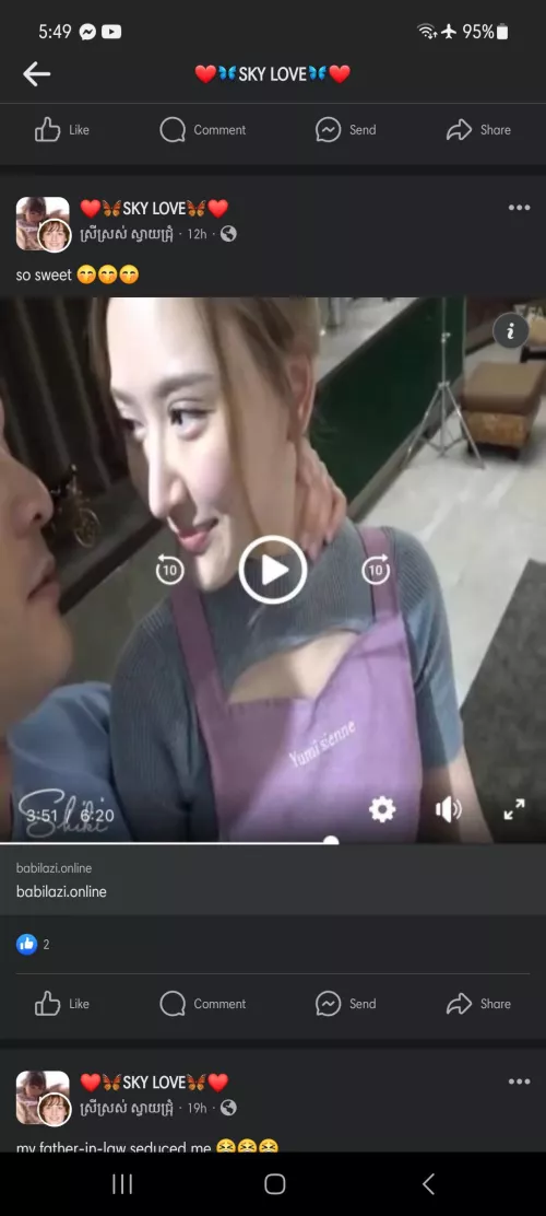 Source? Code. Anyone