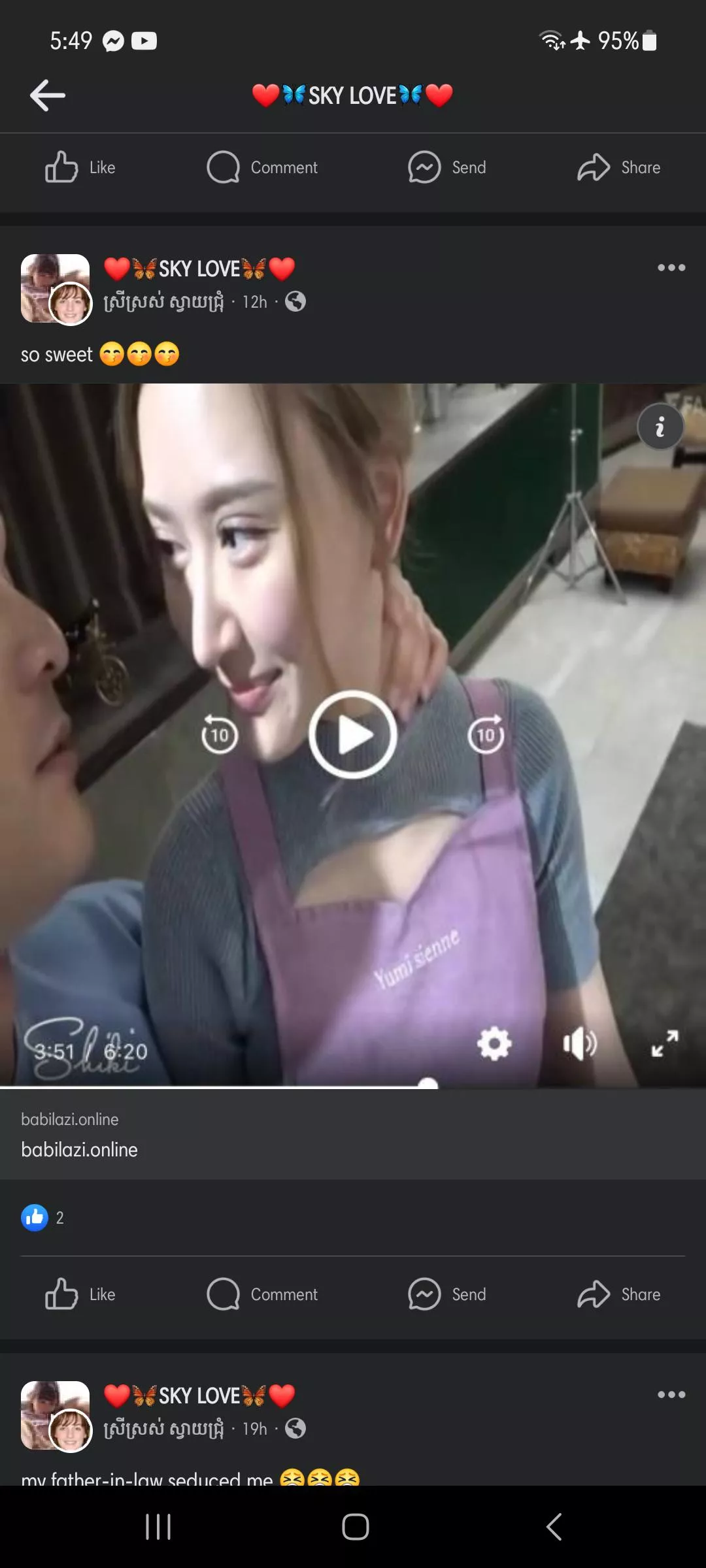 Source? Code. Anyone