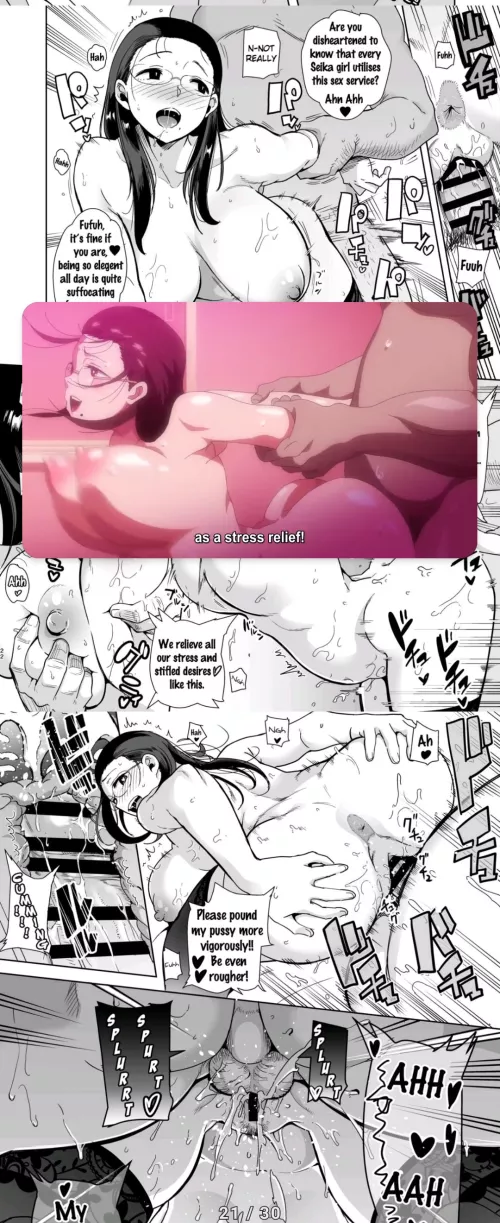 Anyone else read douins like this?