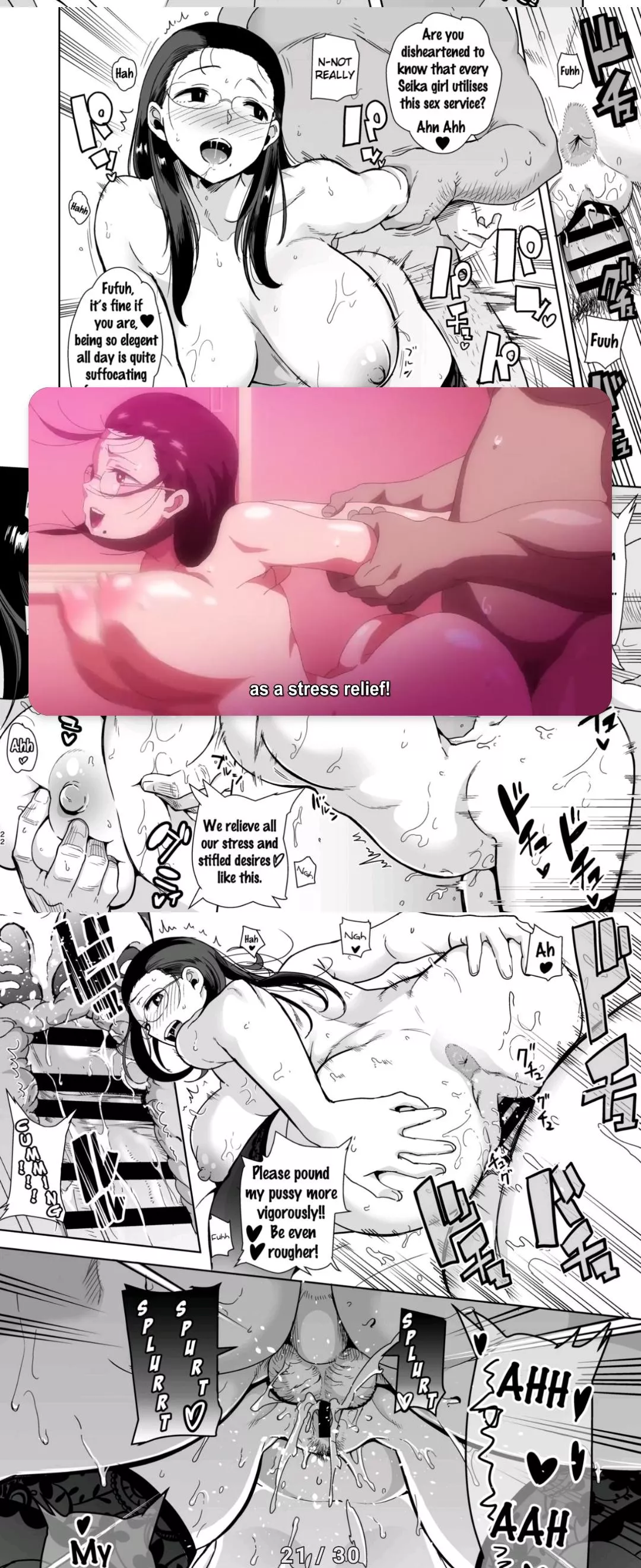 Anyone else read douins like this?