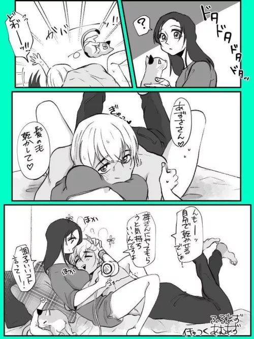 I love me a subby boy greedy for my attention ❤️