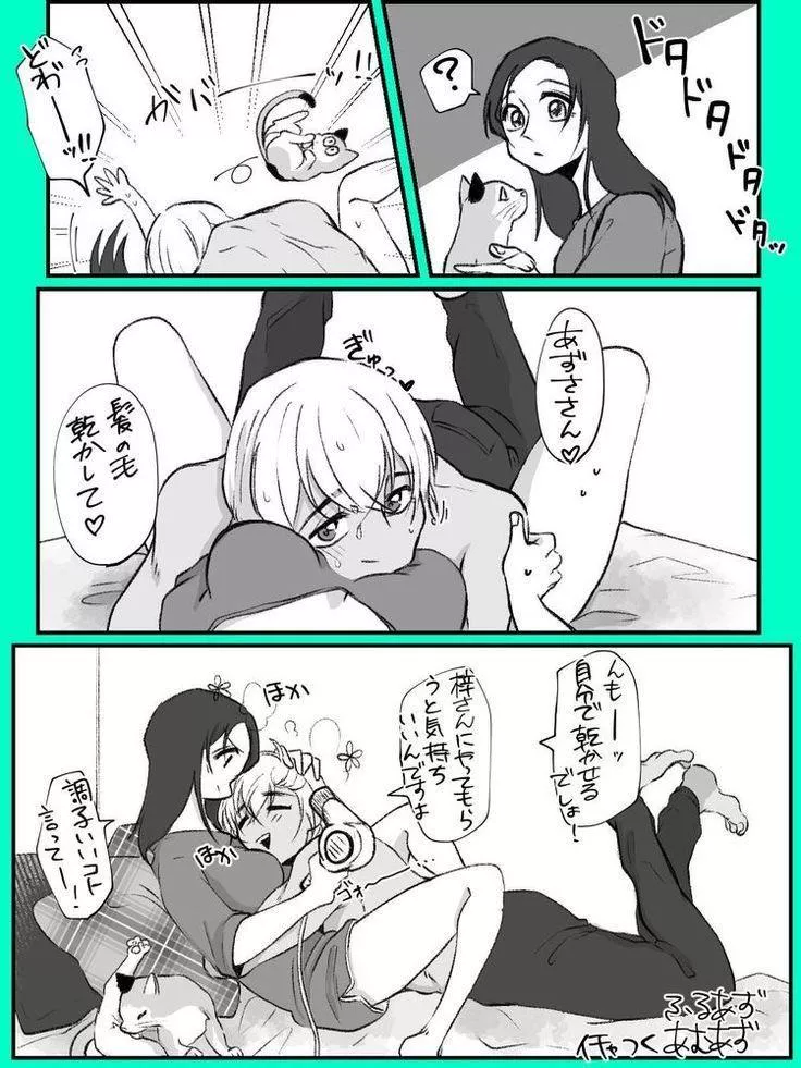 I love me a subby boy greedy for my attention ❤️