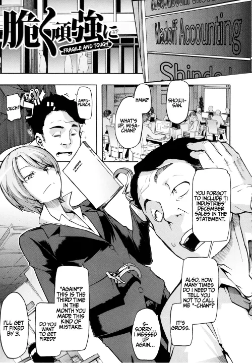 [ShindoL] Survivors guilty does not always involve someone who did not survive.