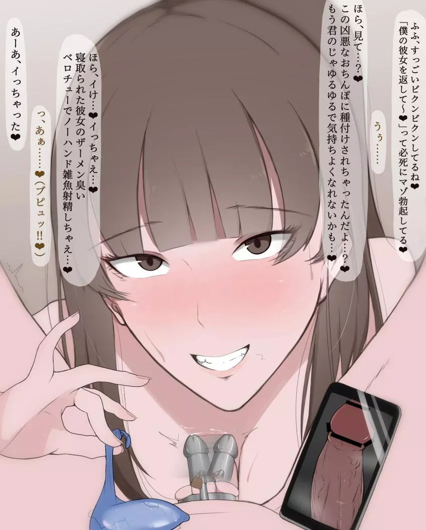 Tiny cage for a tiny dick