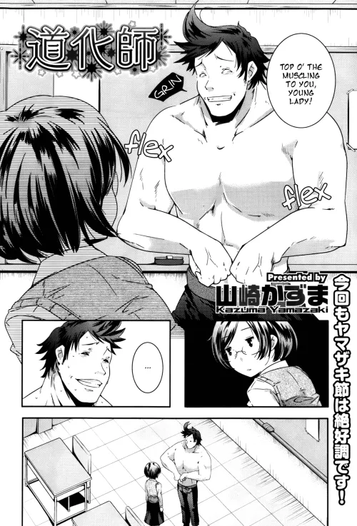 [Yamazaki Kazuma] Well that escalated quickly. I mean that Really got out of hand fast.