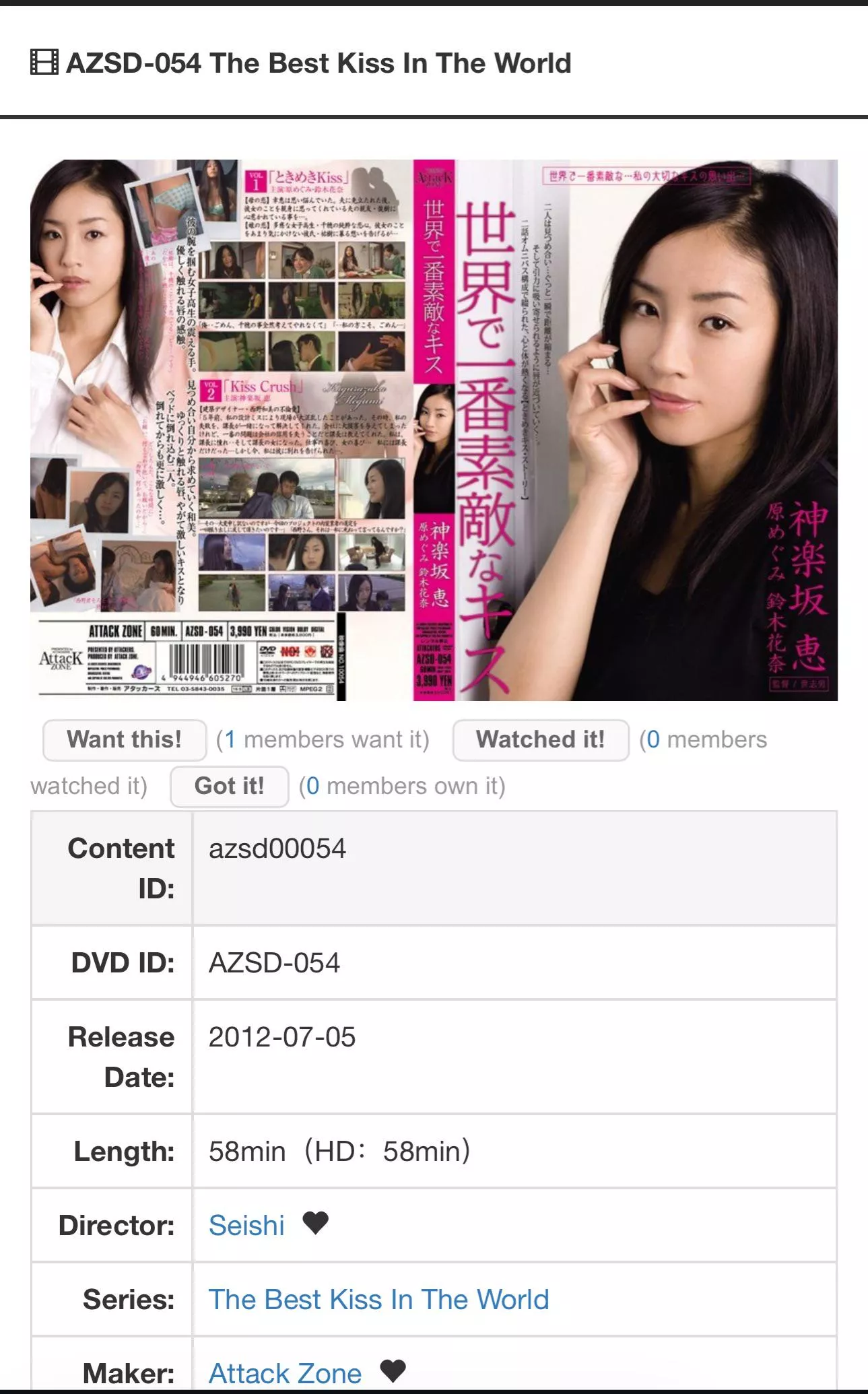 does anyone have the link for this movie?