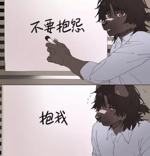 Don’t complain (@enmapsycho on X)