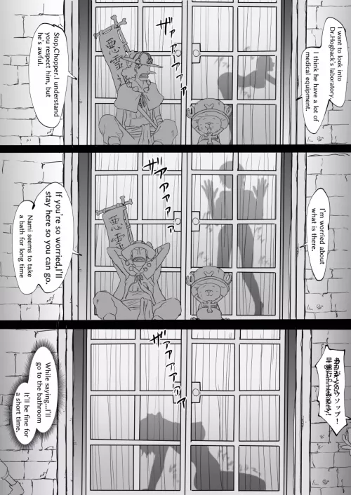 Deepest conversation in the history of the ONE PIECE 💯❤️‍🔥