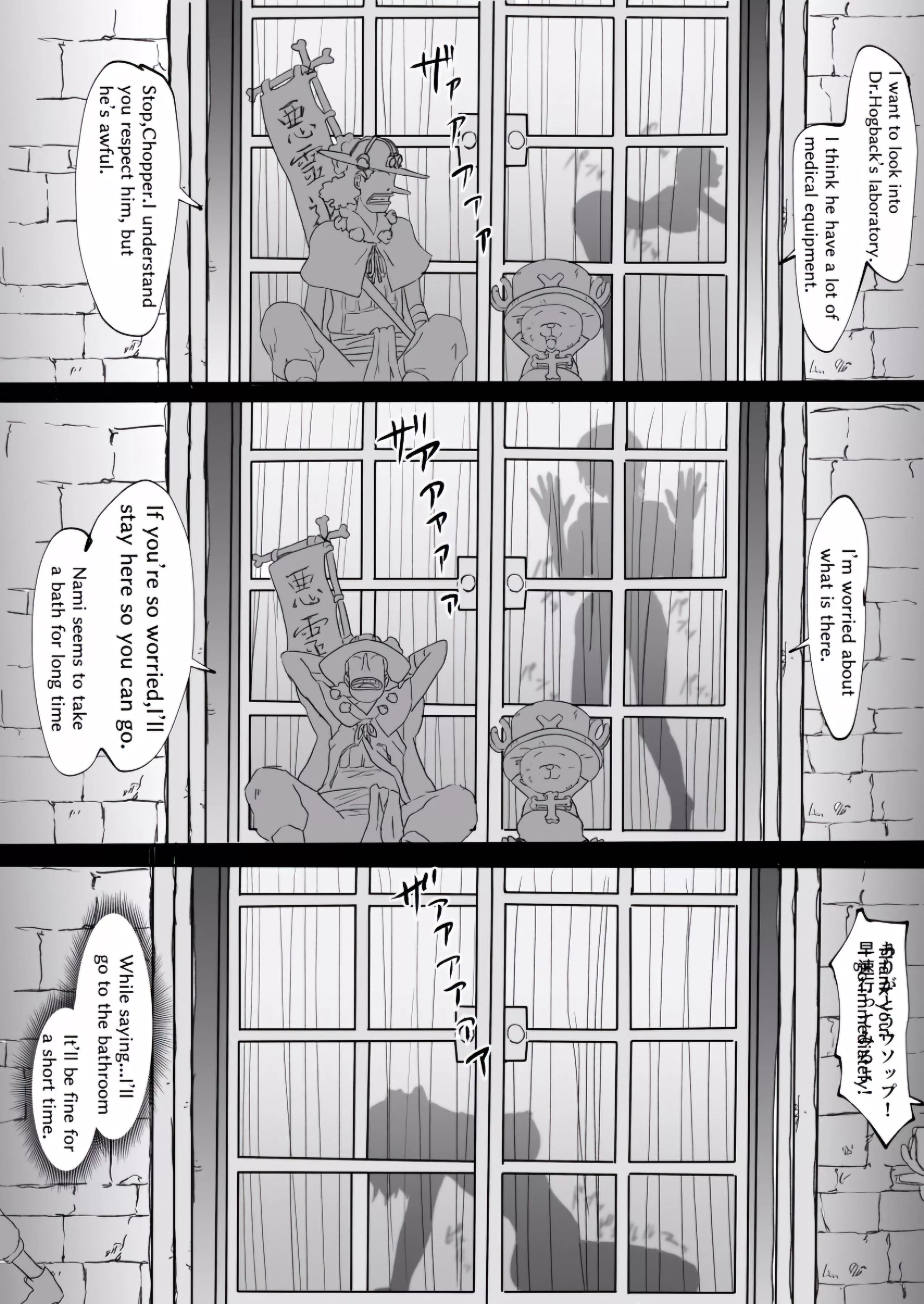 Deepest conversation in the history of the ONE PIECE 💯❤️‍🔥