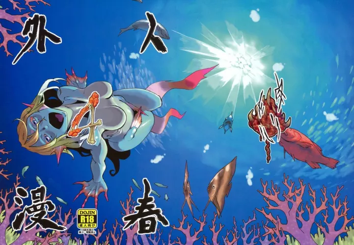 [Kanemaki Thomas] Jingai Shunman 4