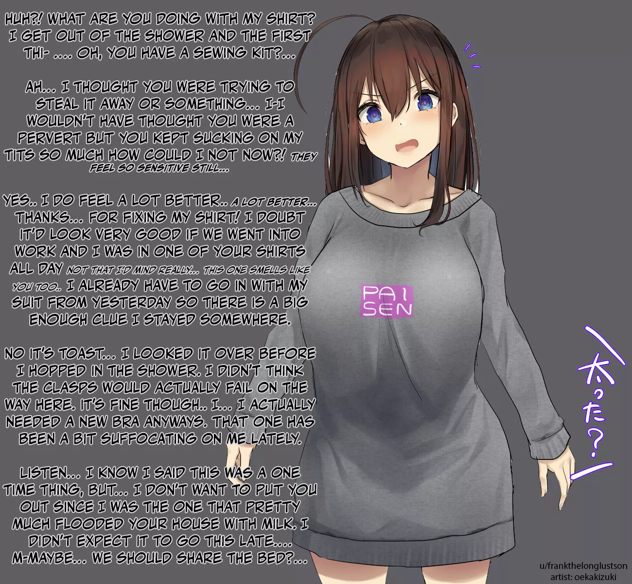 This is part 2 of the productive coworker story. Sometimes I wish I had a cute coworker like her. [wholesome] [no sex] [she looks cute in your shirt] [implied milking] [poor bra] artist: oekakizuki