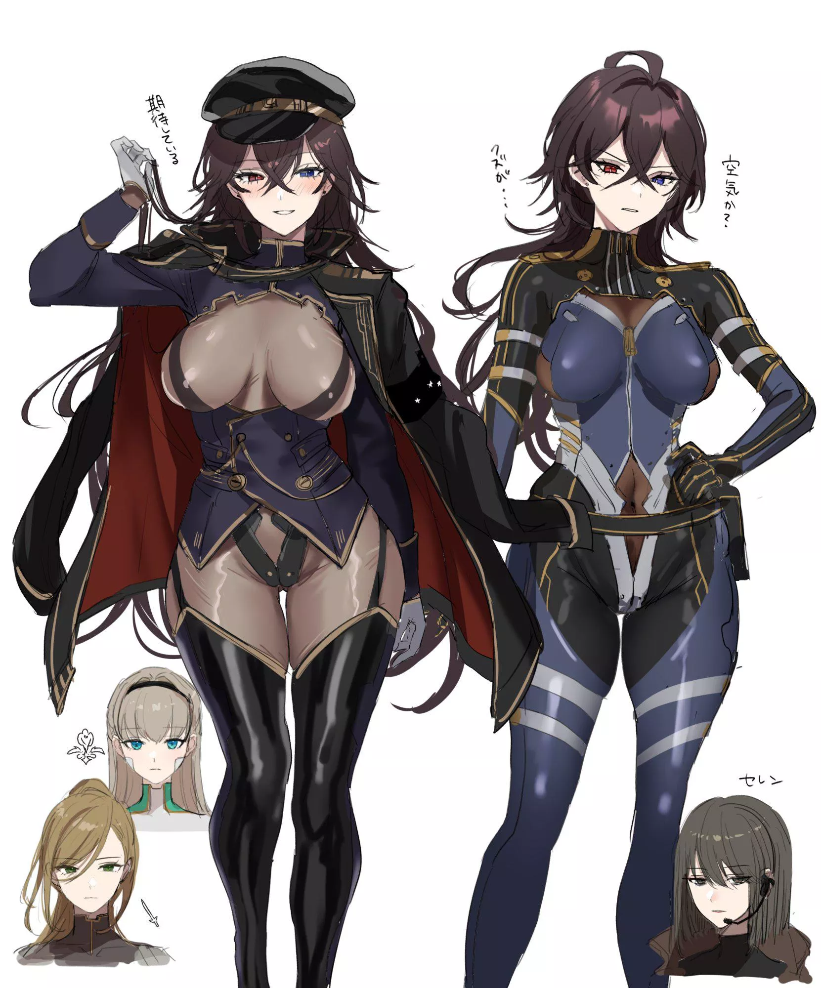 Translucent & Blue Bodysuits