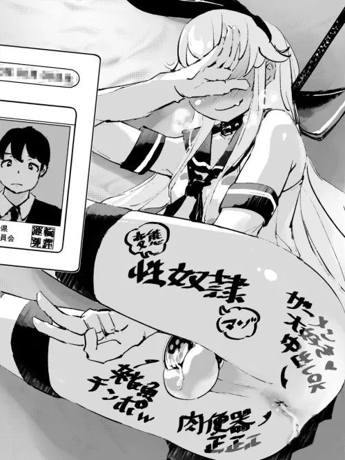 I cant even recognize myself :3