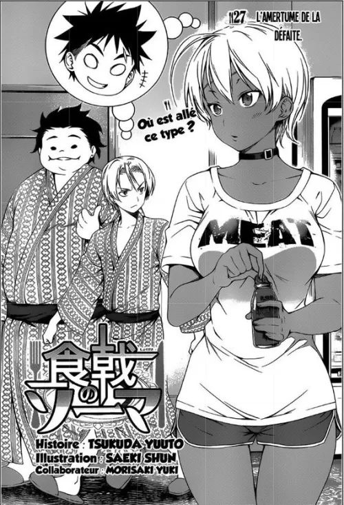 LF mono source, dark skin, short hair, MEAT, 2boys, 1girl, tomboy, foreign text