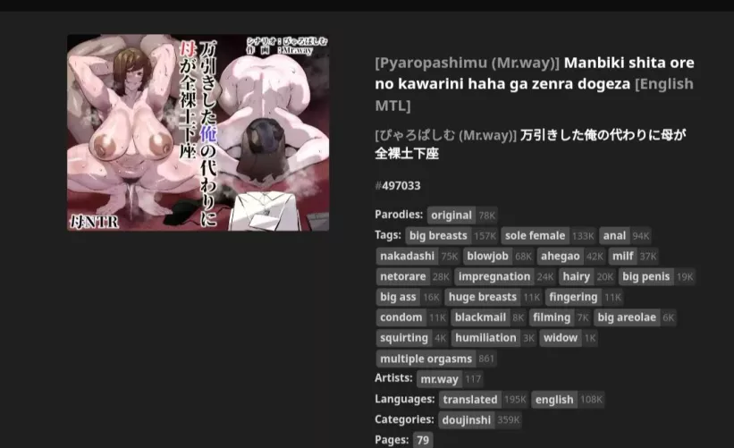 Such a shame this god-tier doujin got a garbage machine translation, exactly as we predicted and feared