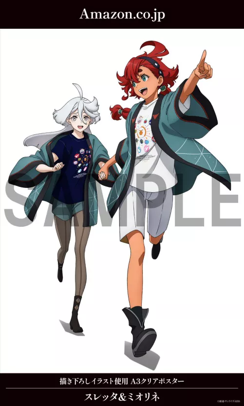 where are the rings? 😤 [Suletta & Miorine] Mobile Suite Gundam: The Witch from Mercury