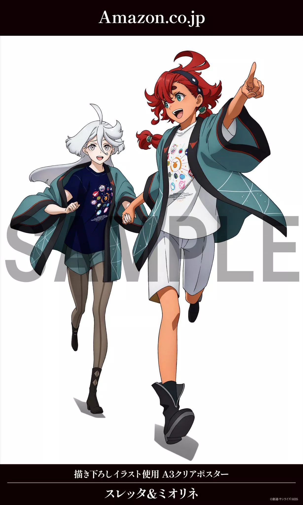 where are the rings? 😤 [Suletta & Miorine] Mobile Suite Gundam: The Witch from Mercury