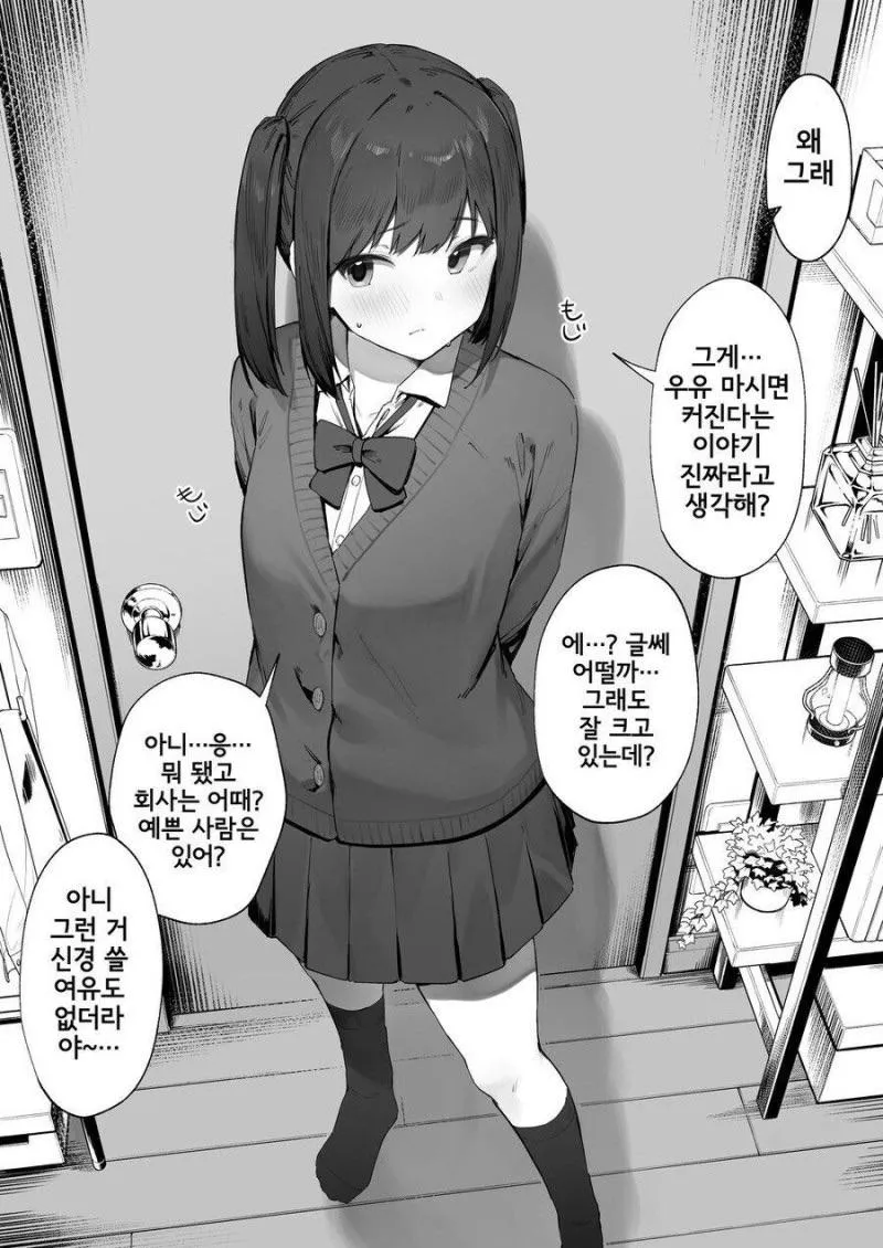 LF mono source: twin tails, monochromatic, single girl 
