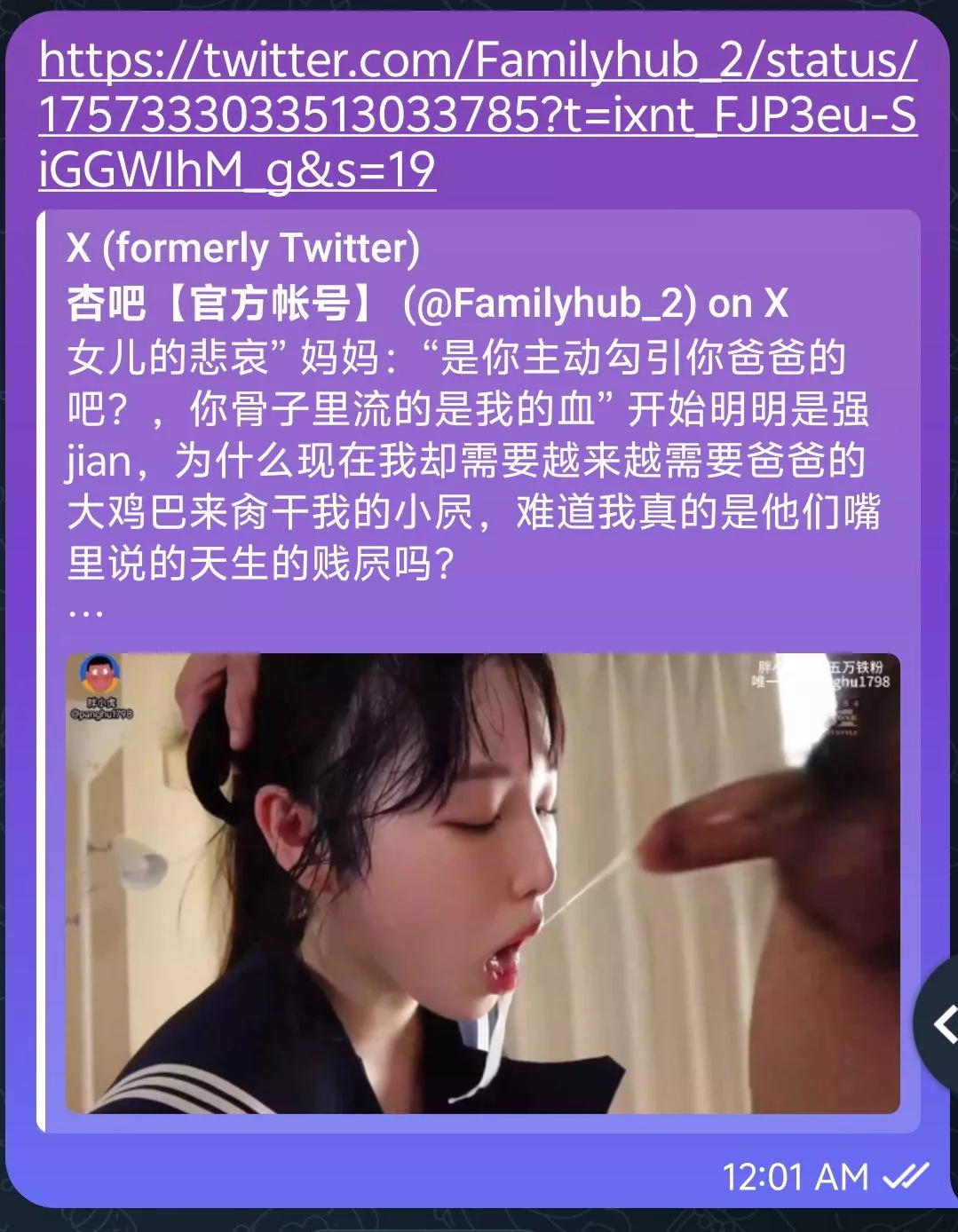 Name or code?