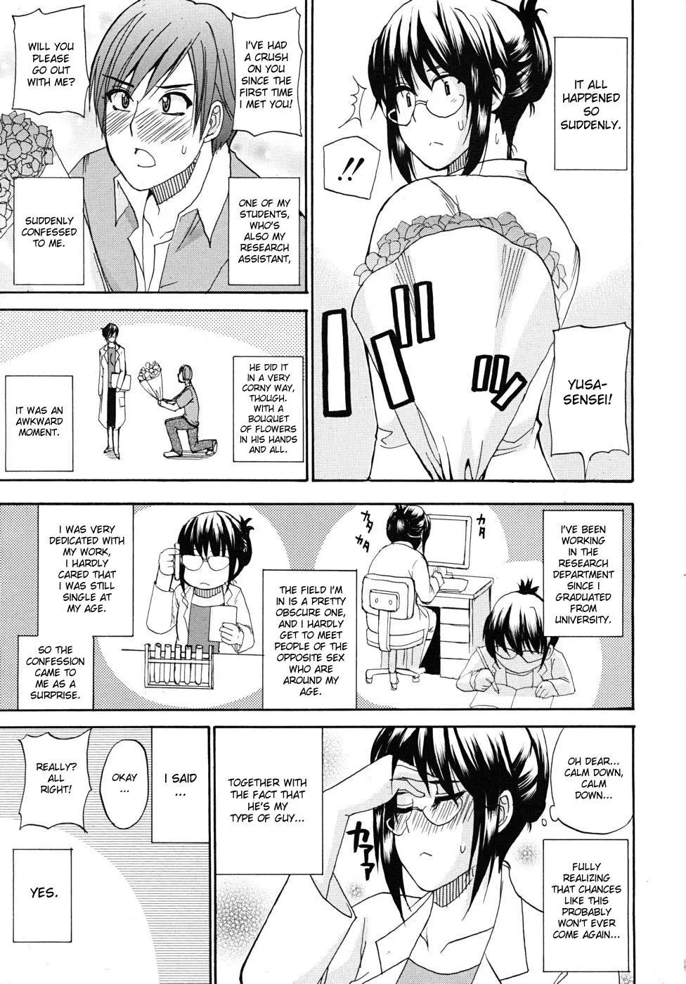 [Shunjou Shuusuke] Natural