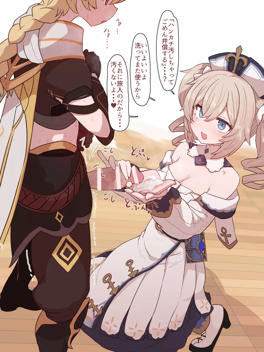 Collecting femboy cum for later is essential in day to day life