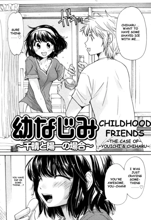 [Mikokuno Homare] Childhood Friends ~The Case of Youichi & Chiharu~
