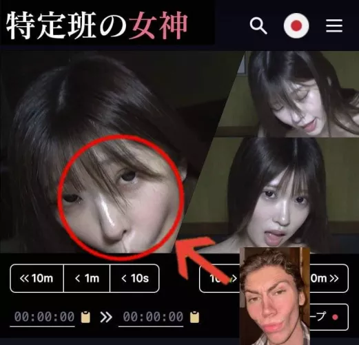 Mewing Jav , what is the Codes? Who is she?