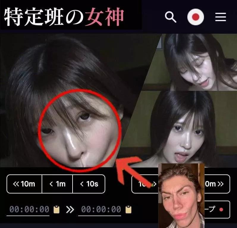 Mewing Jav , what is the Codes? Who is she?