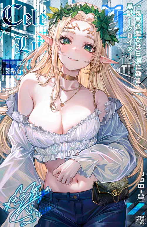 Celestine Lucullus [Kuroinu]