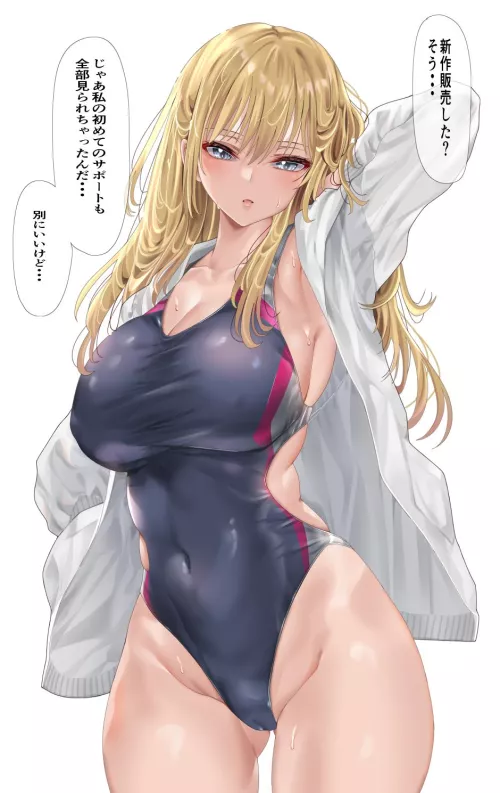 Competition Swimsuit 