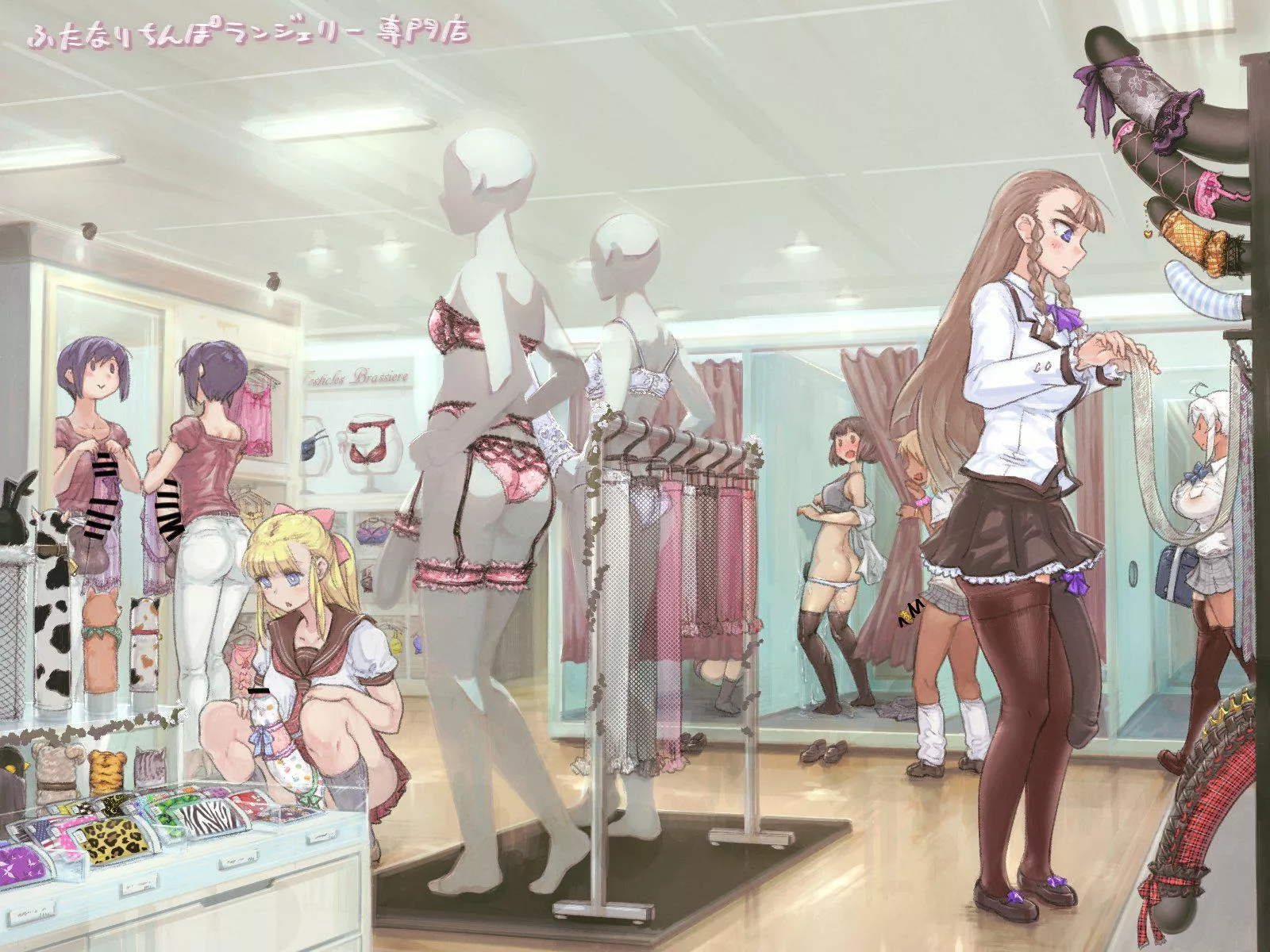 Lingerie specialized for hung futas