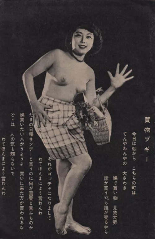 from our friends in Japan