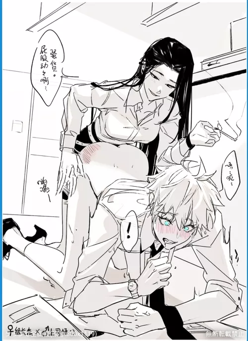 Loving every inch of her strap