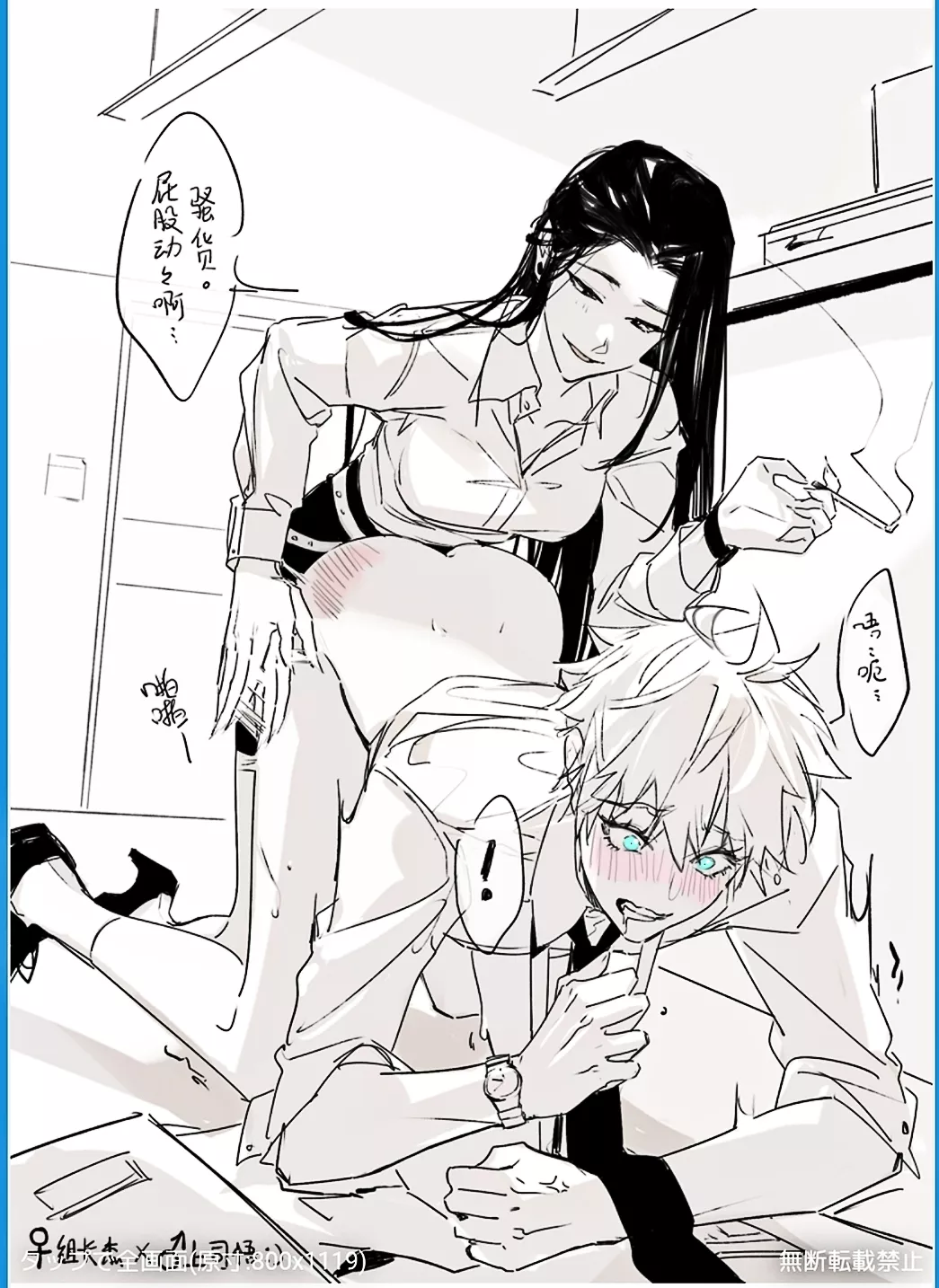 Loving every inch of her strap