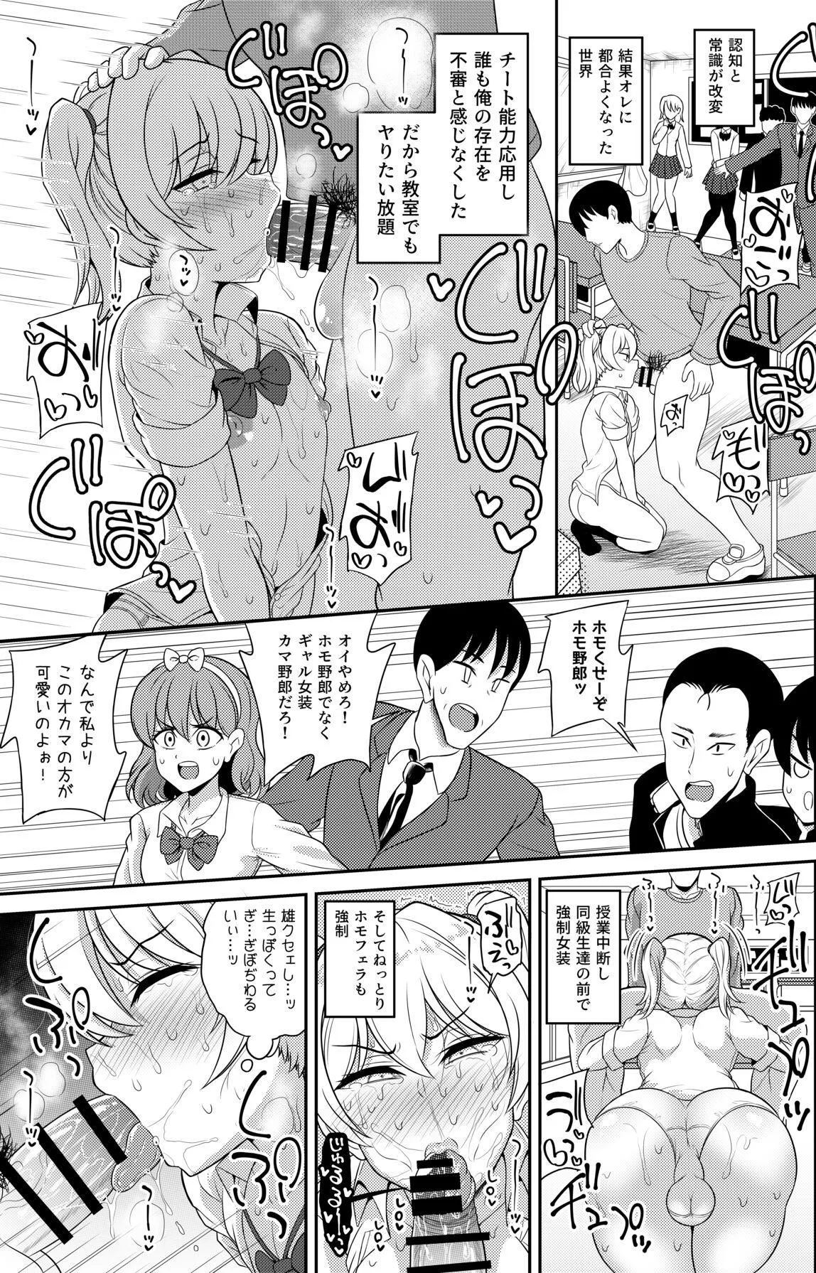 Now all classmates know😳