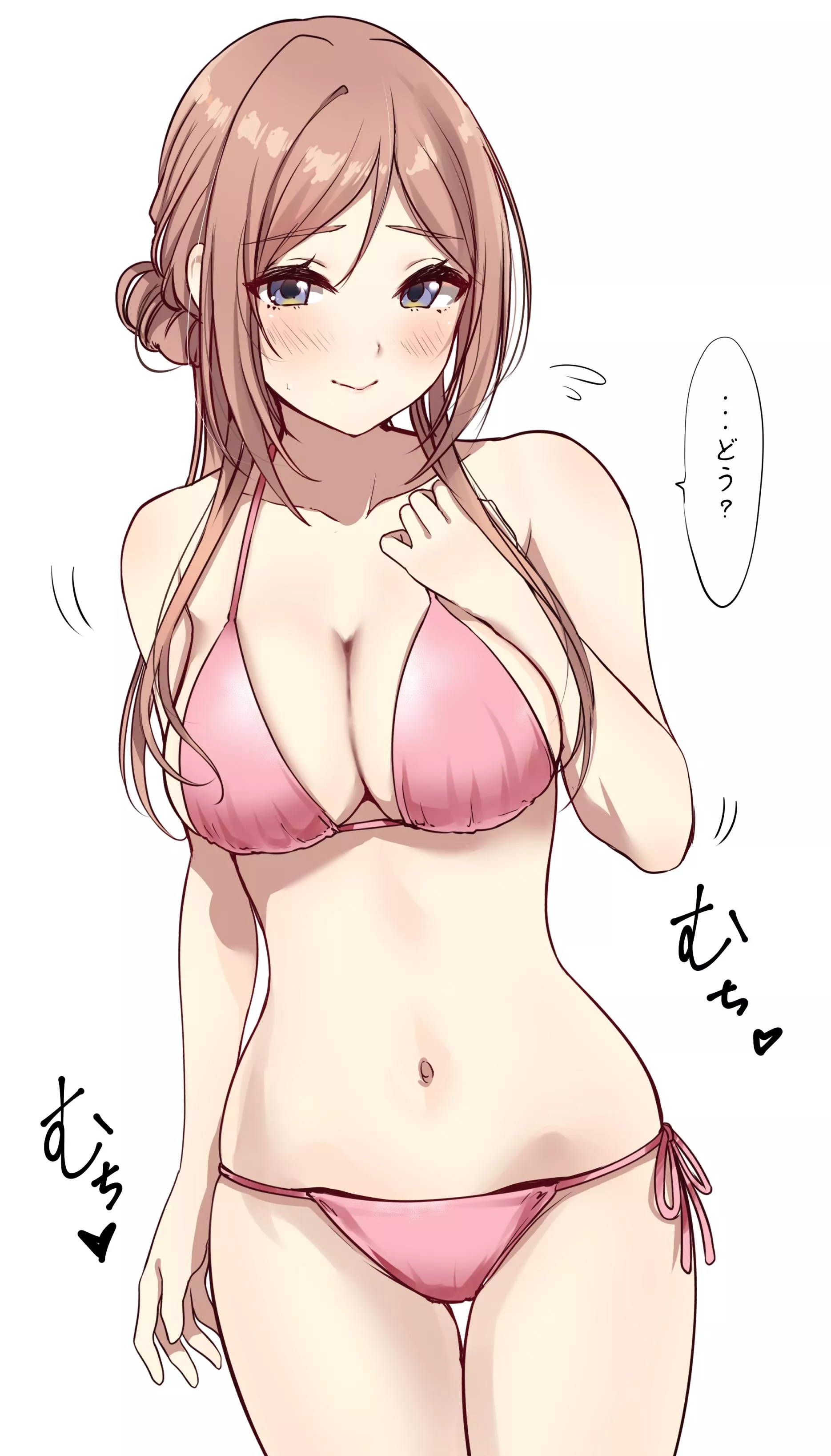 Swimsuit Rinami 