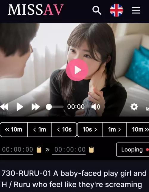 Name? Looks like fake code 730-RURU-01