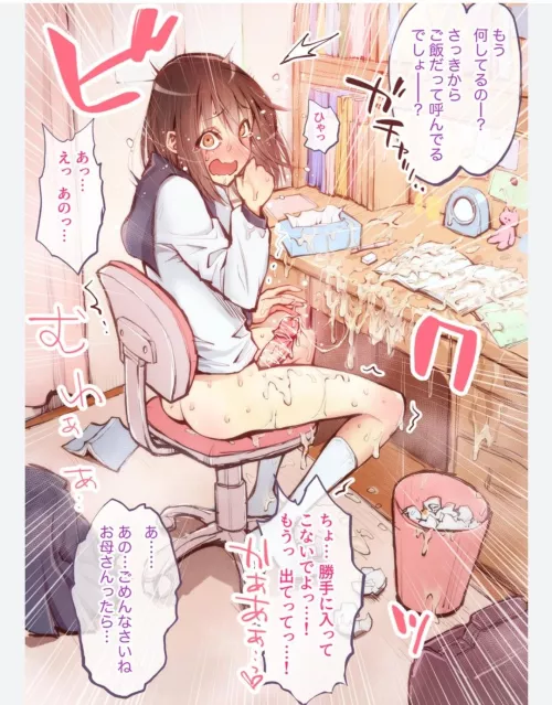 Futanari girl caught big cumshot (haidara) 