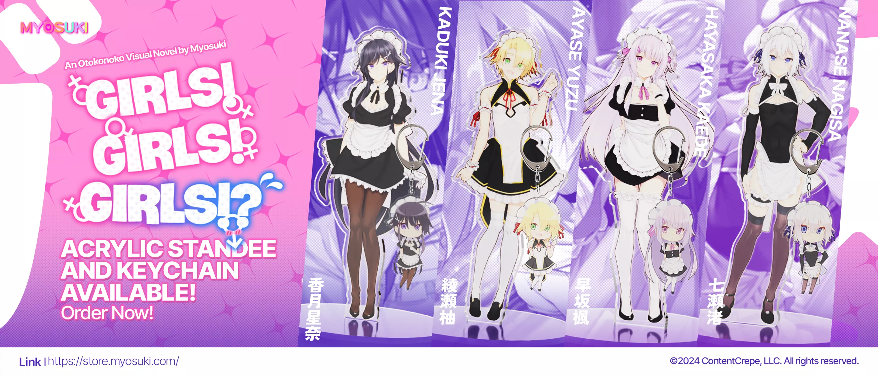 Girls! Girls! Girls!? Acrylic Standee & Keychains Announced!